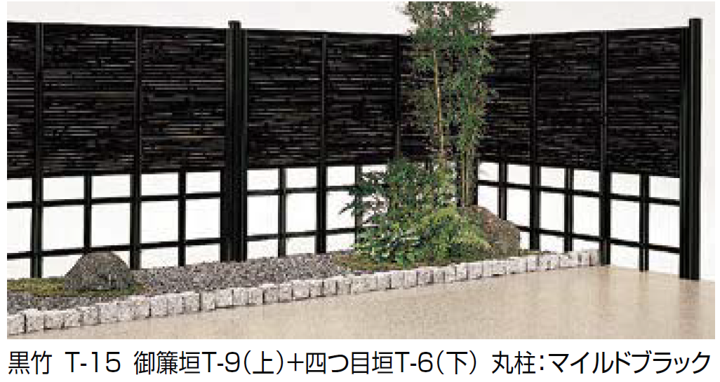 LIXIL | 京香・四つ目垣ユニット型【2025年版】 | 建材サーチ