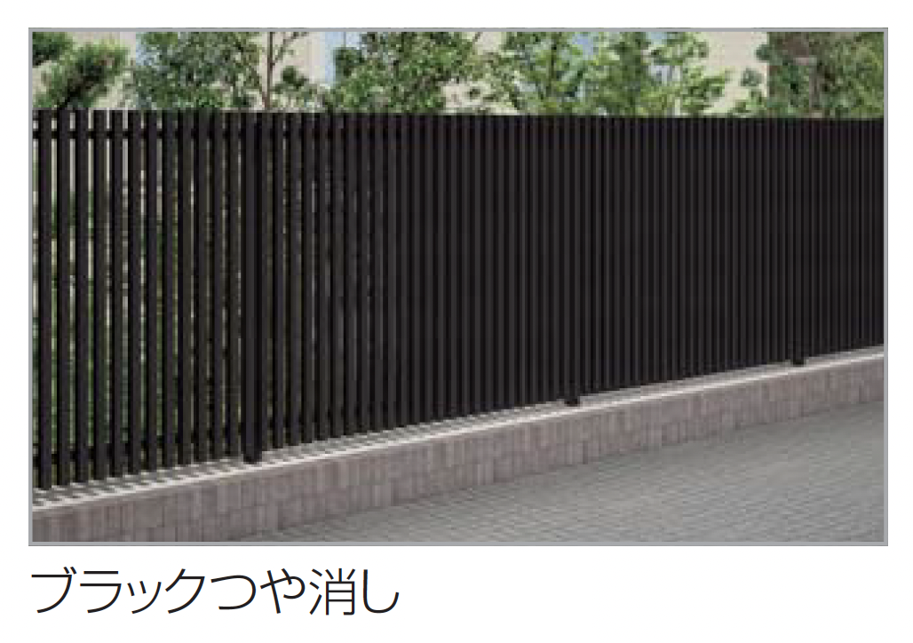 四国化成 | アレグリアフェンスTL1型【2025年版】 | 建材サーチ