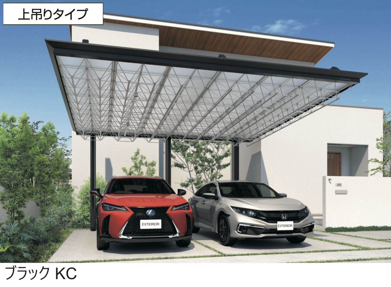 三協アルミ | M.シェードⅡ 上吊りタイプ【2025年10月価格改訂版