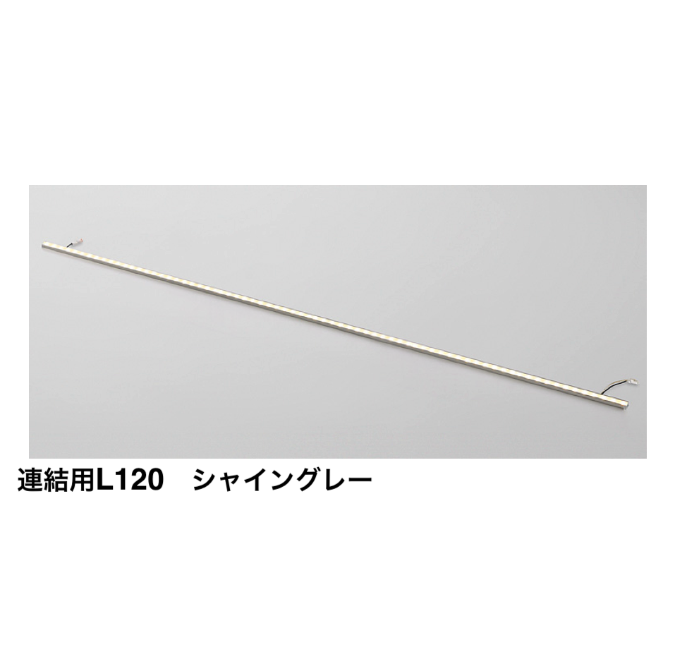 LIXIL | シンプルラインライト【2025年版】 | 建材サーチ