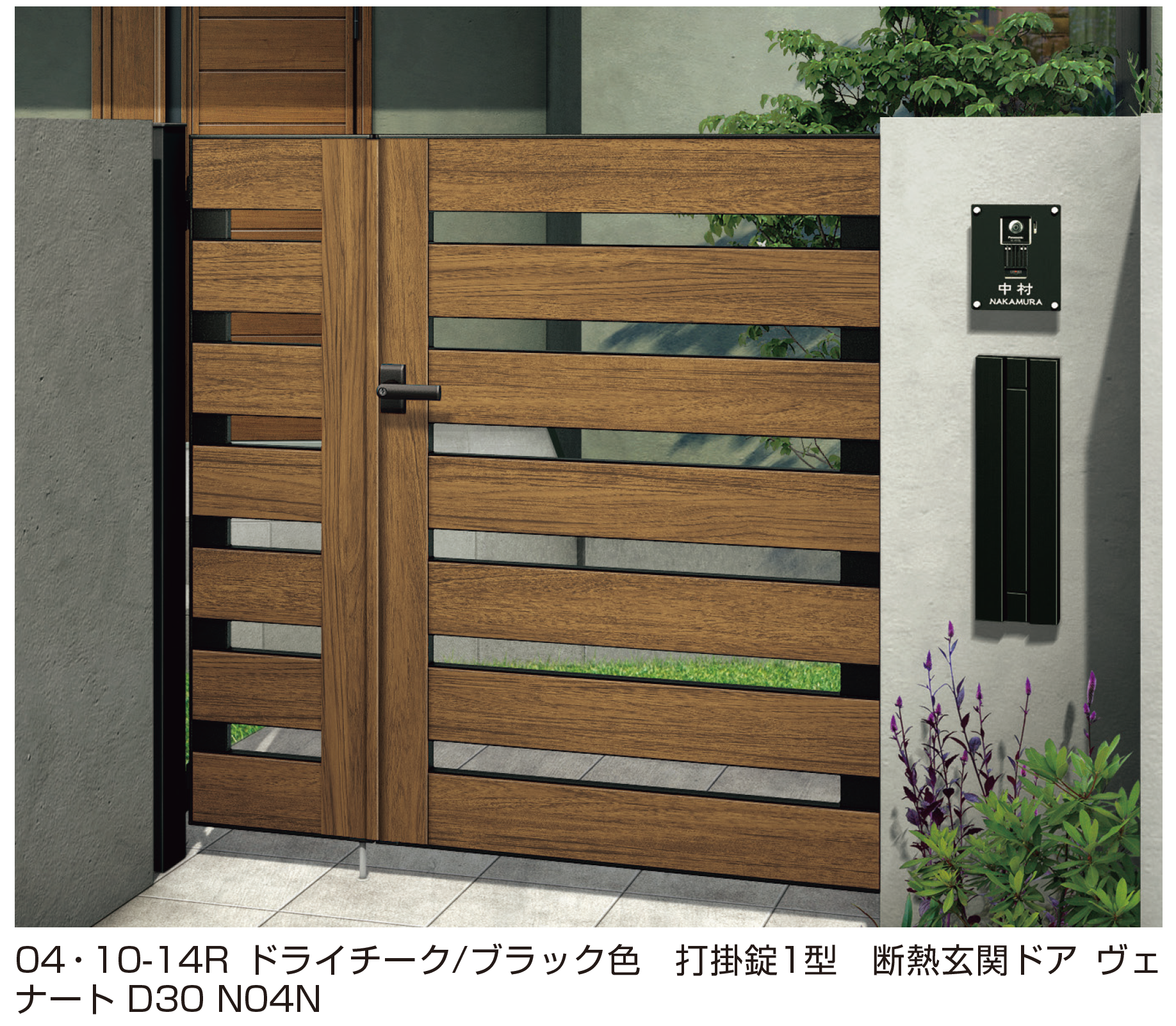 Y様ご確認用 YKK AP | ルシアス 門扉 YS6型 | 建材サーチ
