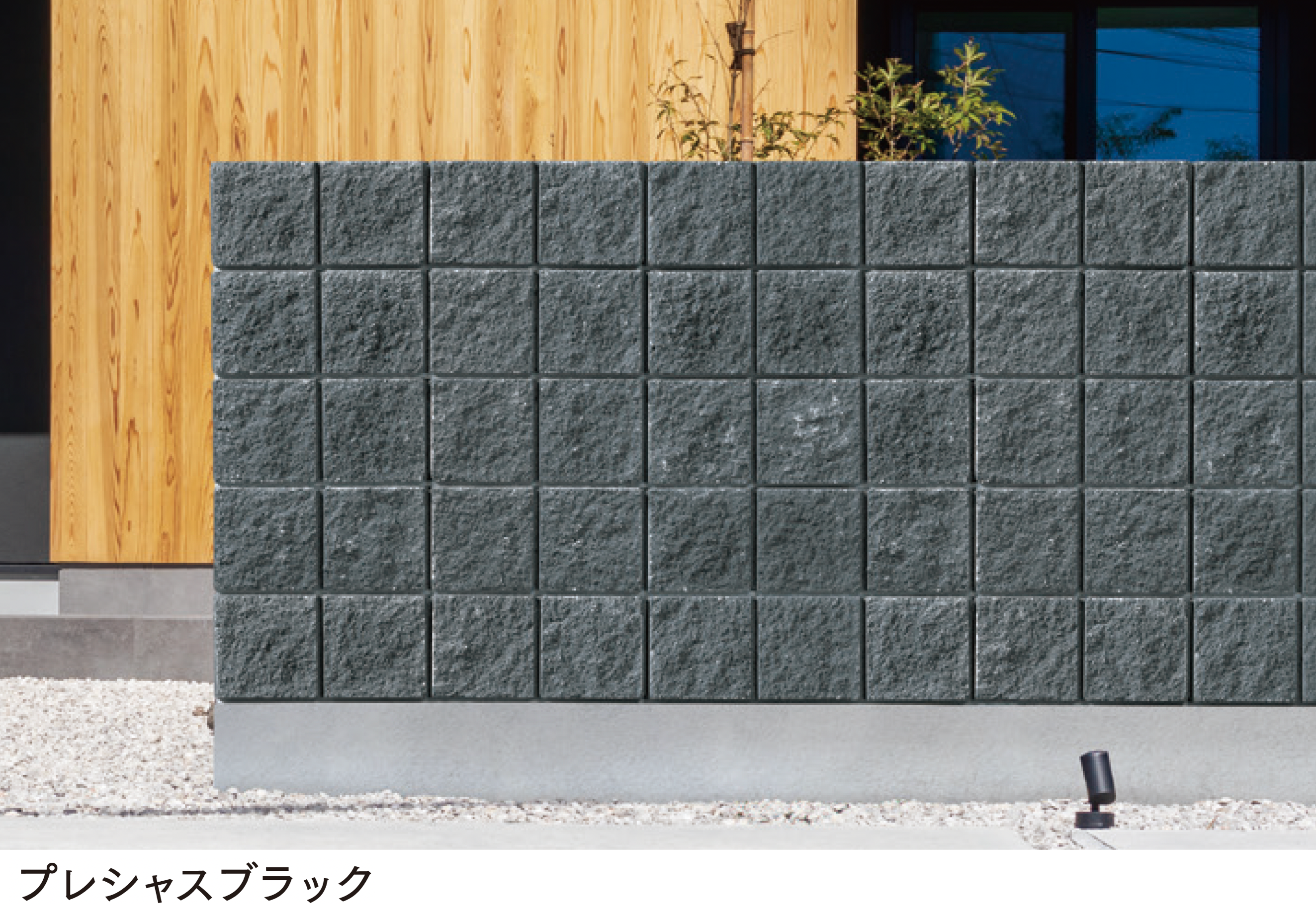 マチダコーポレーション | クロム | 建材サーチ