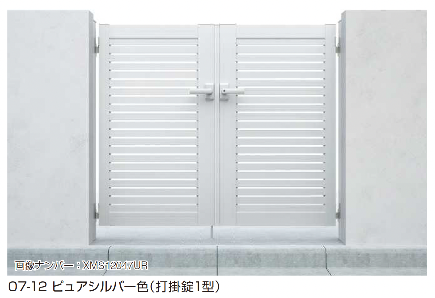 YKK AP | シンプレオ 門扉 YS1型 横スリット【2025年6月発売】【2025