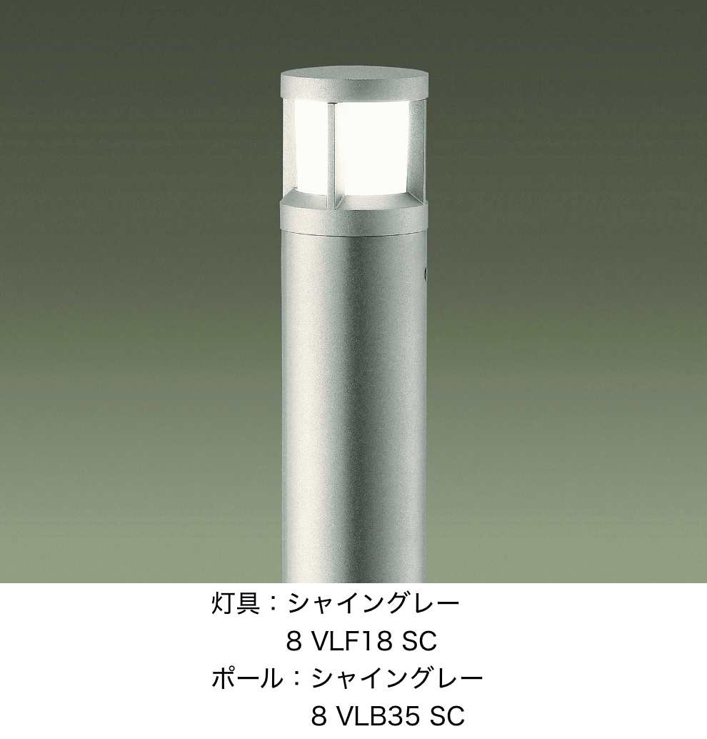 LIXIL | エントランスライト LEK-26型【2024年版】 | 建材サーチ