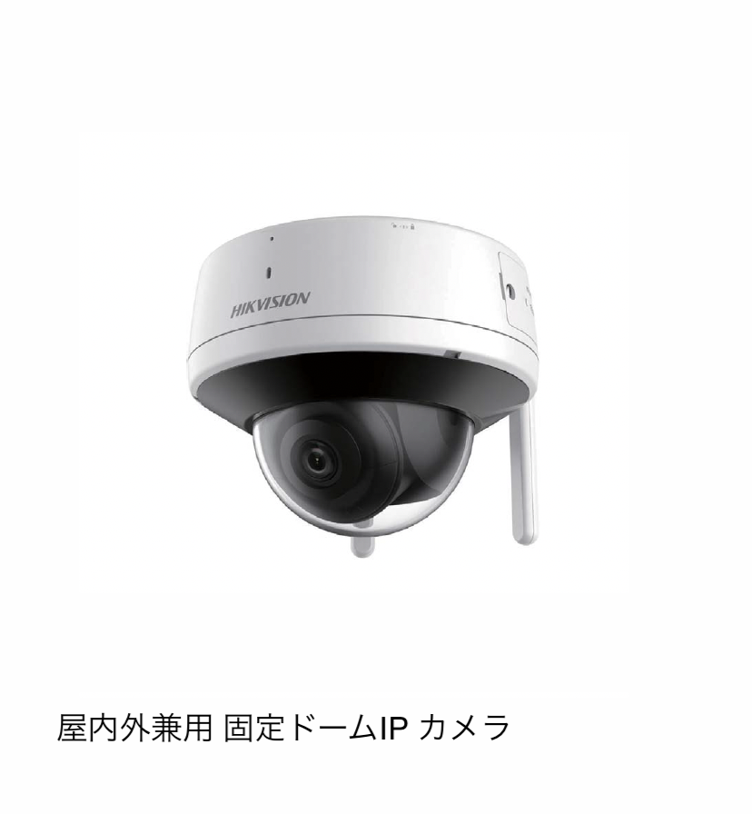 ギャザー | モニター付きWi-Fi 防犯カメラセット【2024年版】 | 建材サーチ
