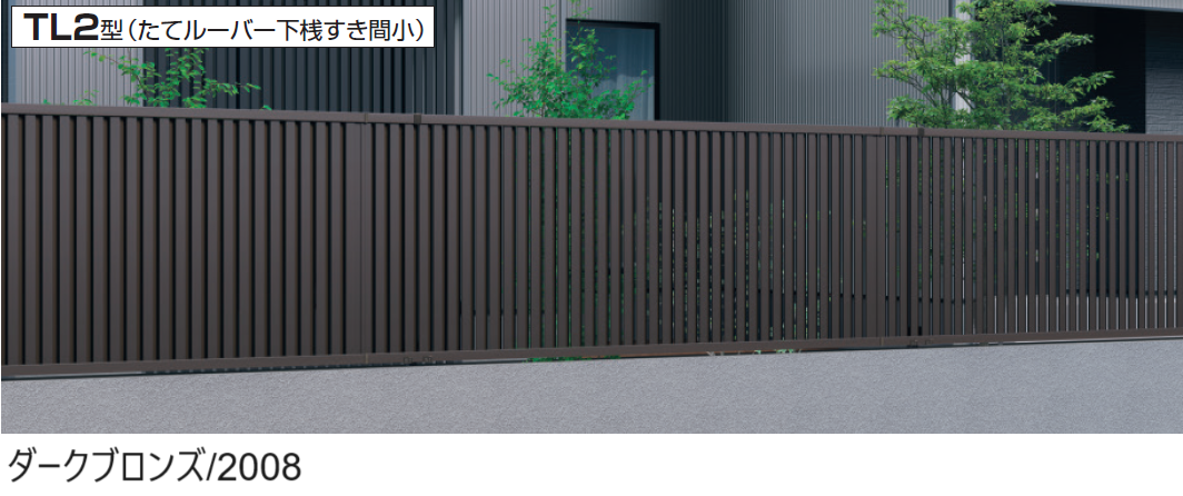 三協アルミ | レジリアTL2型【2025年版】 | 建材サーチ