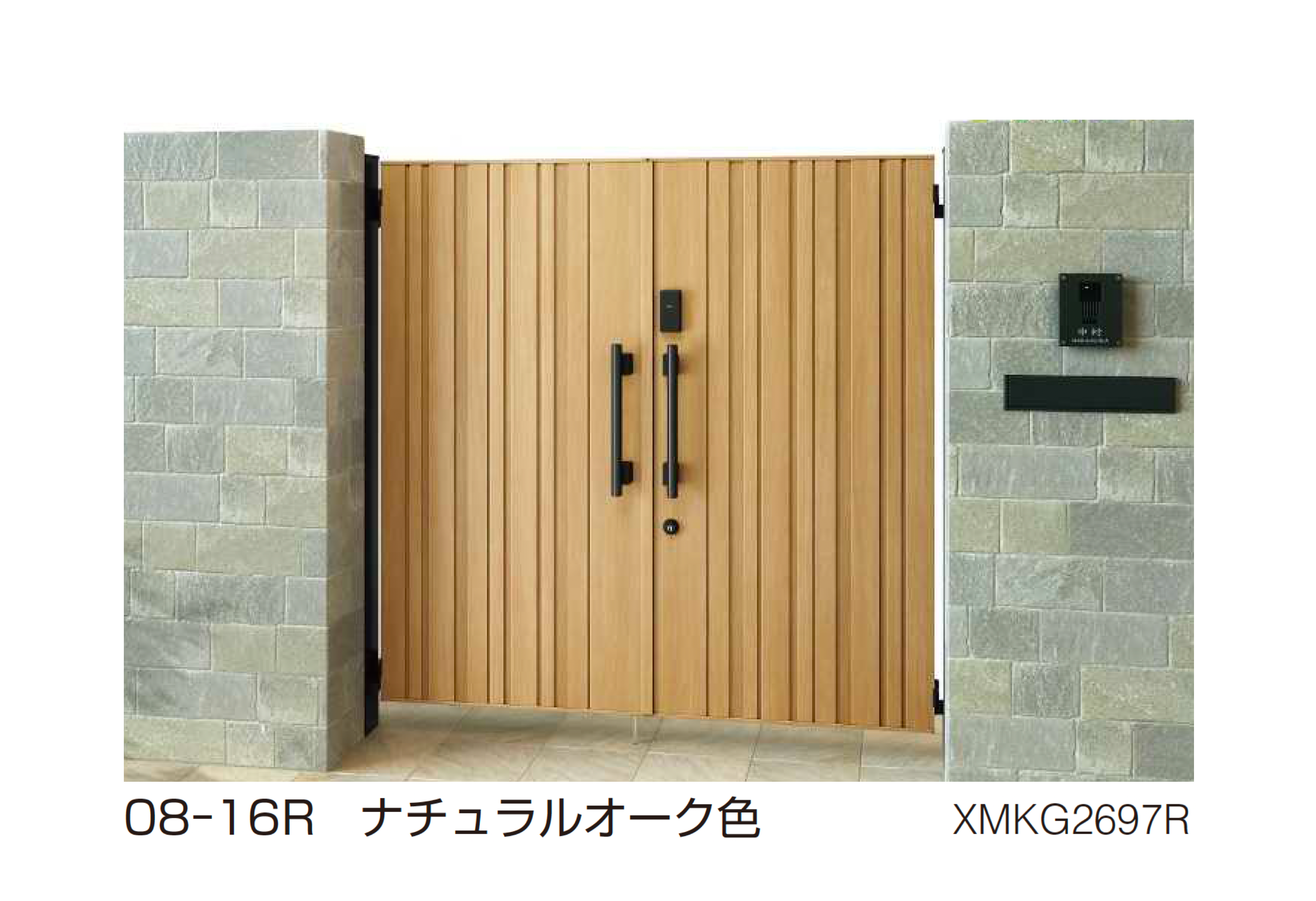 YKK AP | 〔ポケットキーシステム〕電気錠付 エクスティアラ 門扉 TM1