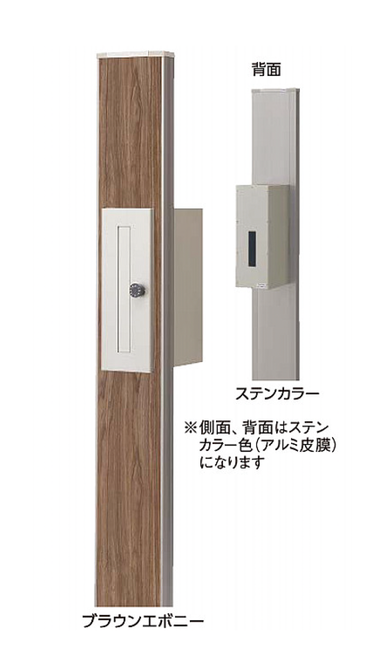 タカショー | エバーアートボード®︎ 機能門柱(縦型)【2025年版