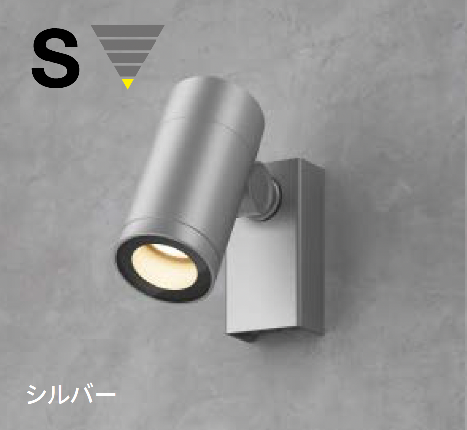 スポットライト | タカショー | 建材サーチ