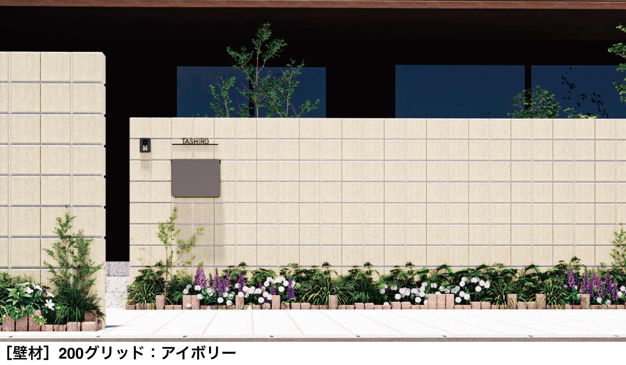 太陽エコブロックス | 200グリッド【2024年版】 | 建材サーチ
