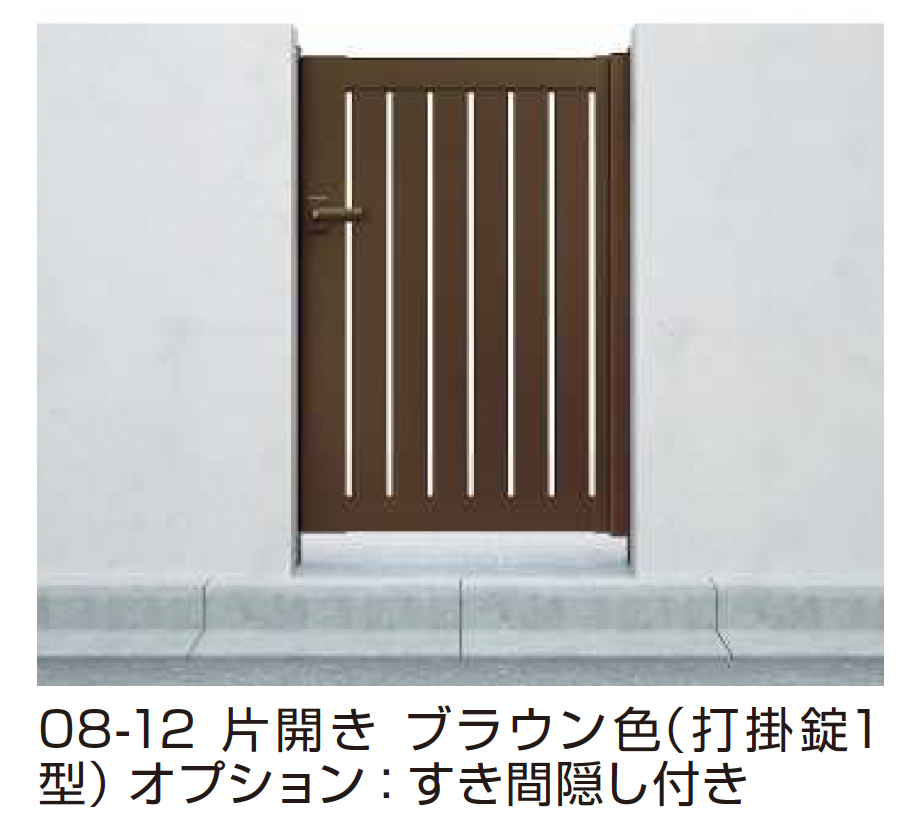 YKK AP | シンプレオ 門扉 TS2型 たてスリット【2025年6月発売】【2025