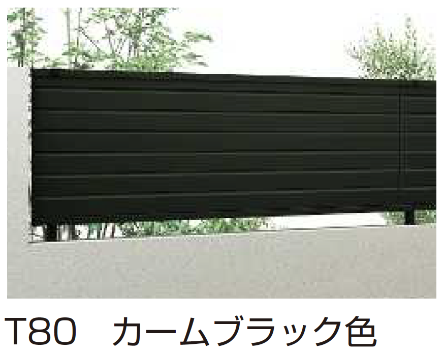YKK AP | シンプレオ フェンスYM1型 横目隠し【2025年版】 | 建材サーチ