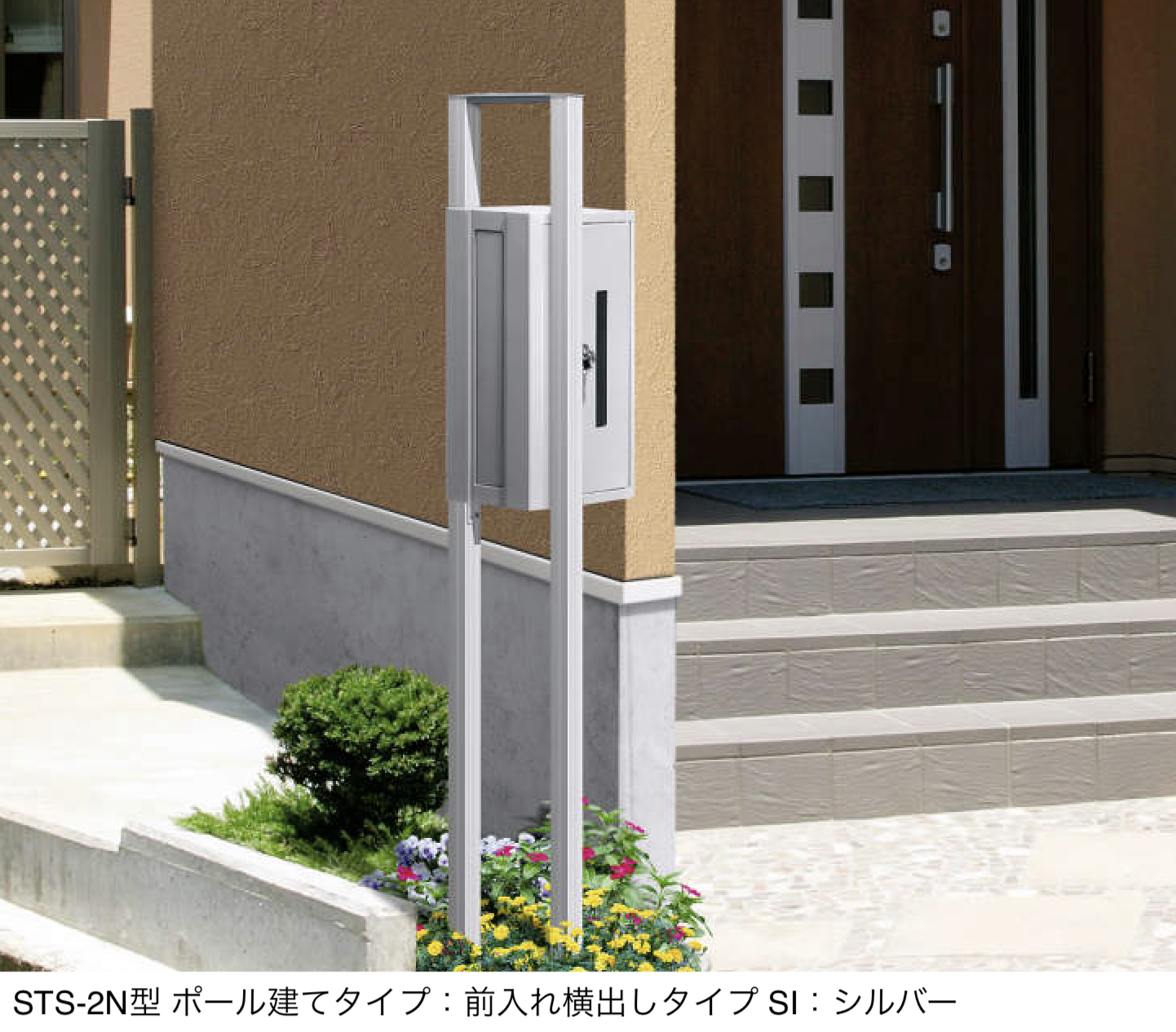 桜ちゃんのページ 引き手ポール アルミ3方立ち上げ 三協アルミ | STS-2N型【2025年版】 | 建材サーチ
