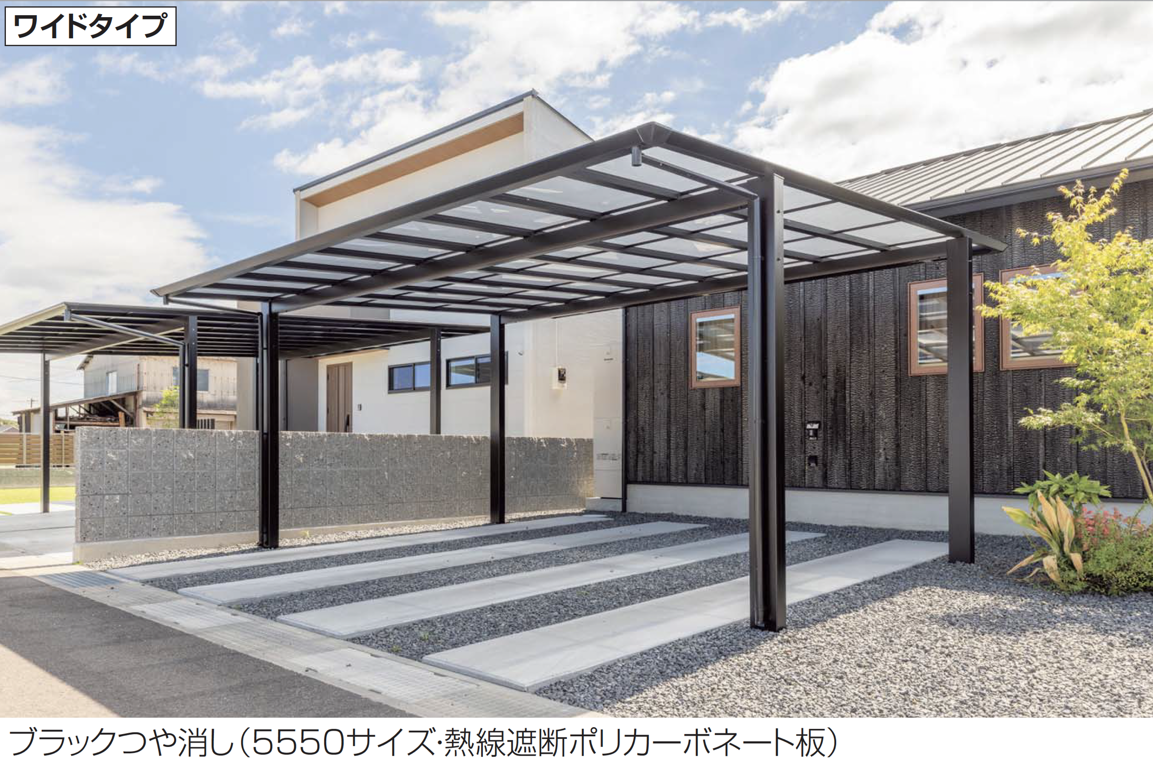 四国化成 | スマートポートR ワイドタイプ【2025年版】 | 建材サーチ