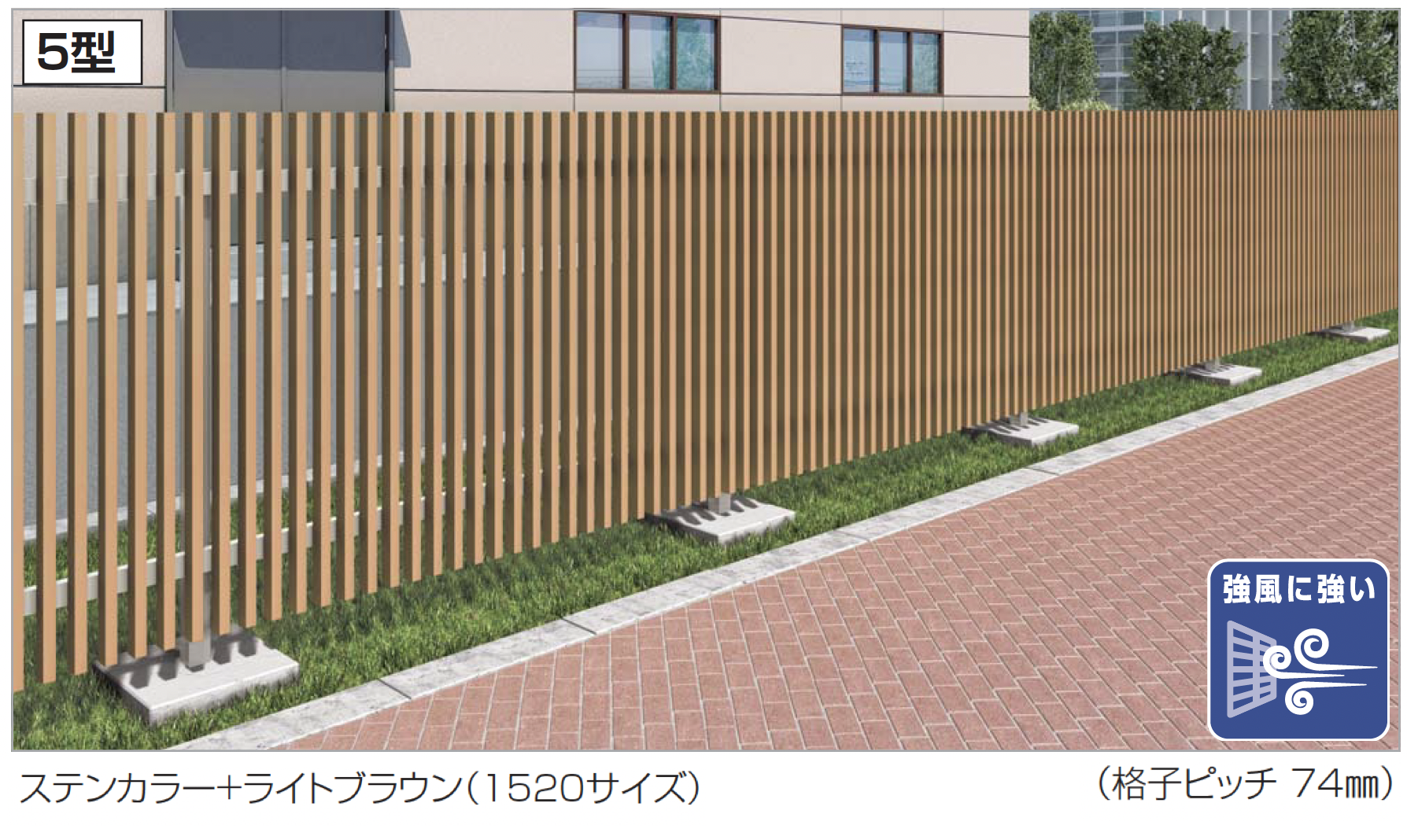 四葉ページ 四国化成 | GTF5型(木調カラー) | 建材サーチ