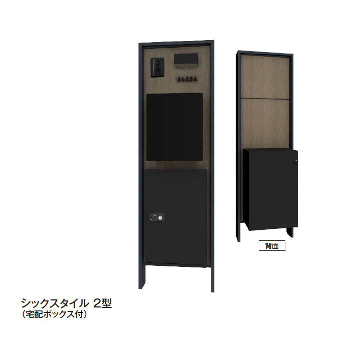 タカショー | カスタマイズ門柱 シックスタイル1型・2型【2024年版