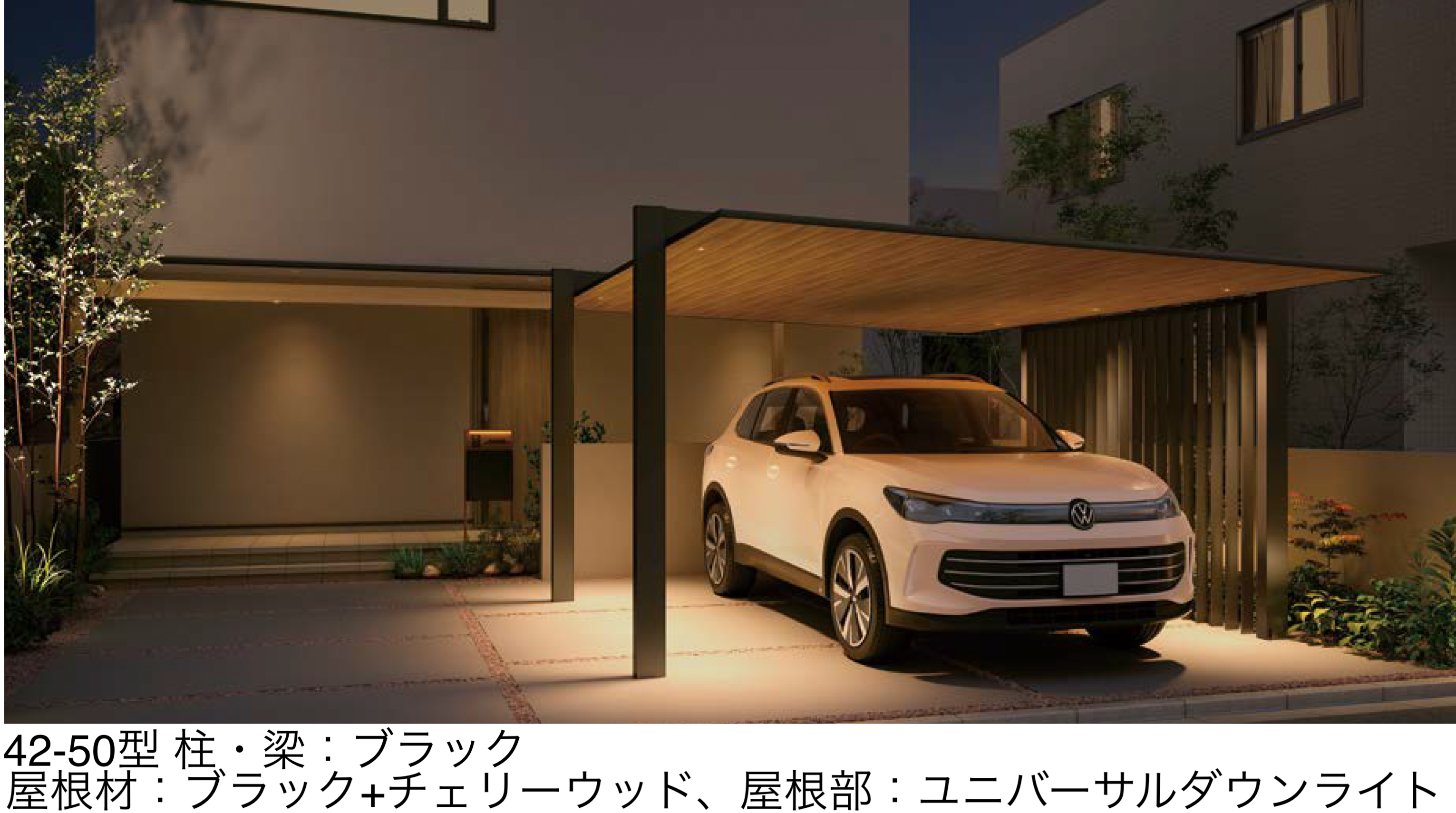 LIXIL | カーポートSC 1500 1台用 | 建材サーチ