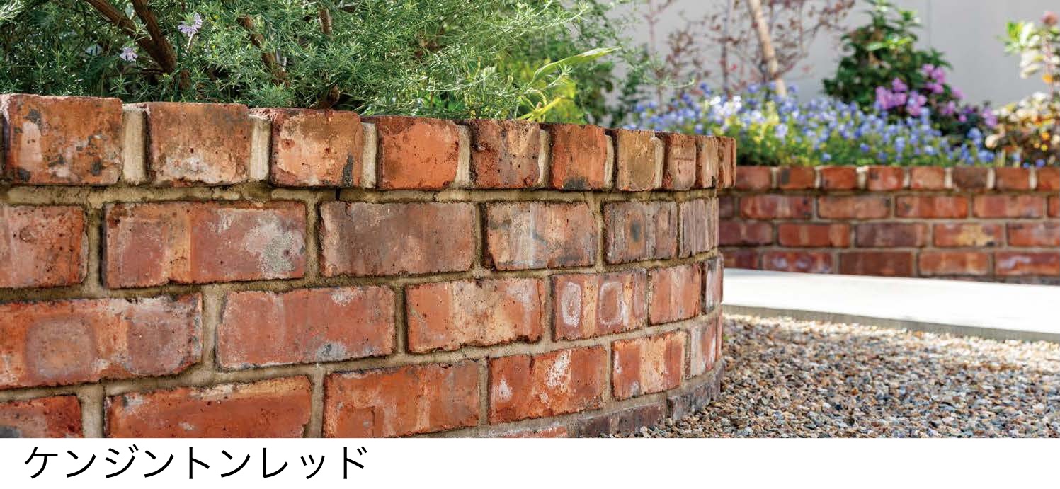 オンリーワンクラブ | 舗装材・組積材・貼材| アンティーク煉瓦 | 建材