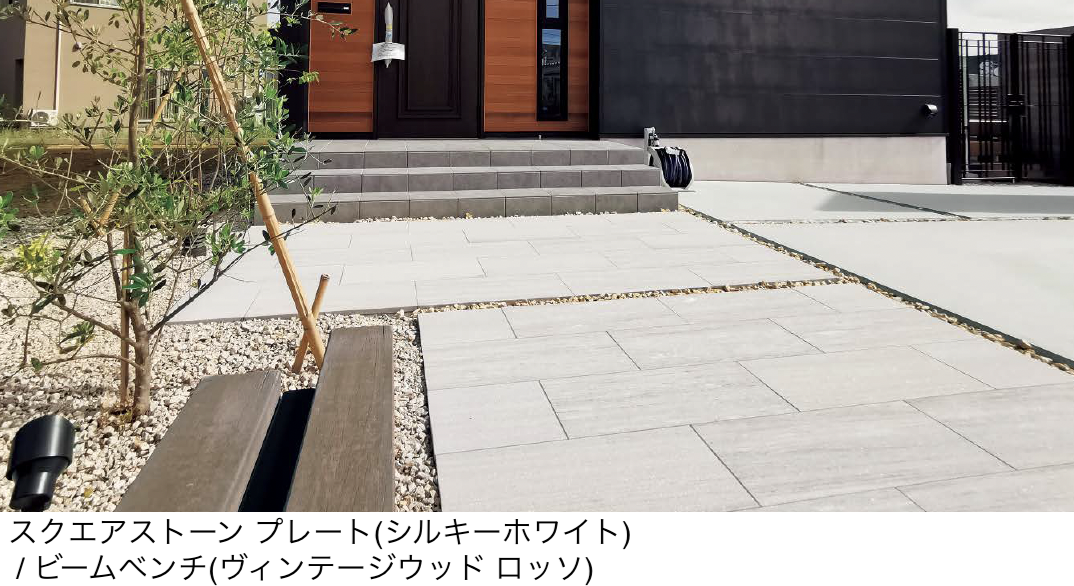 東洋工業 | スクエアストーン プレート(舗装材)【2024年版】 | 建材サーチ