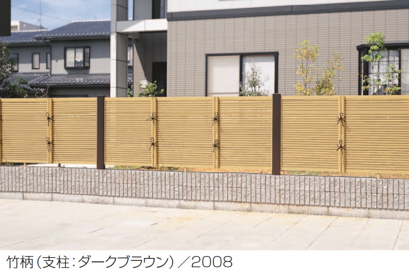 御簾　145×224 三協アルミ | 紗更 御簾垣(ブロック施工タイプ)【2025年10月価格改訂版