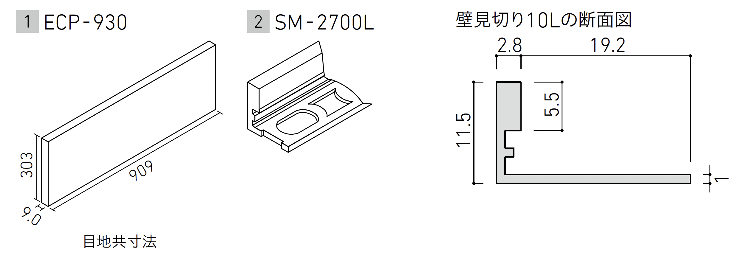 LIXIL | エコカラットプラス マジェスティックスレート | 建材サーチ