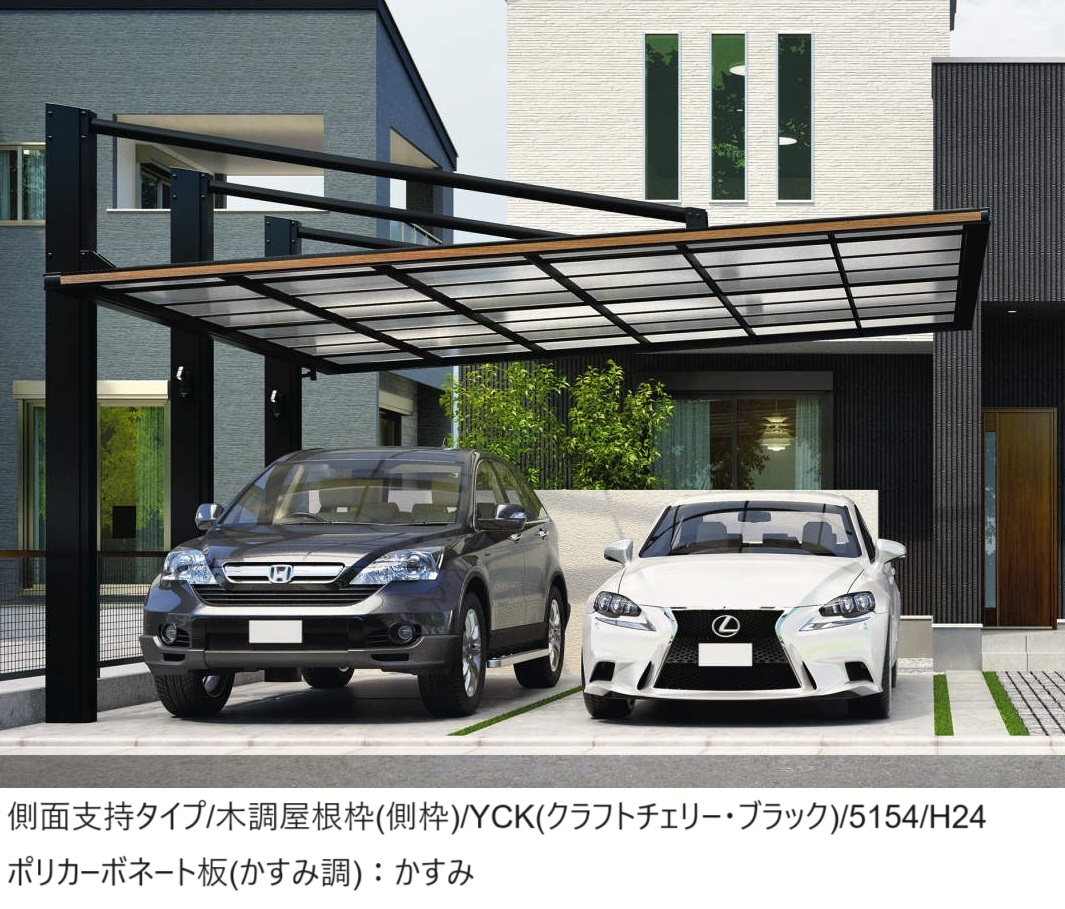 三協アルミ | ダブルフェース（基本）【2024年版】 | 建材サーチ