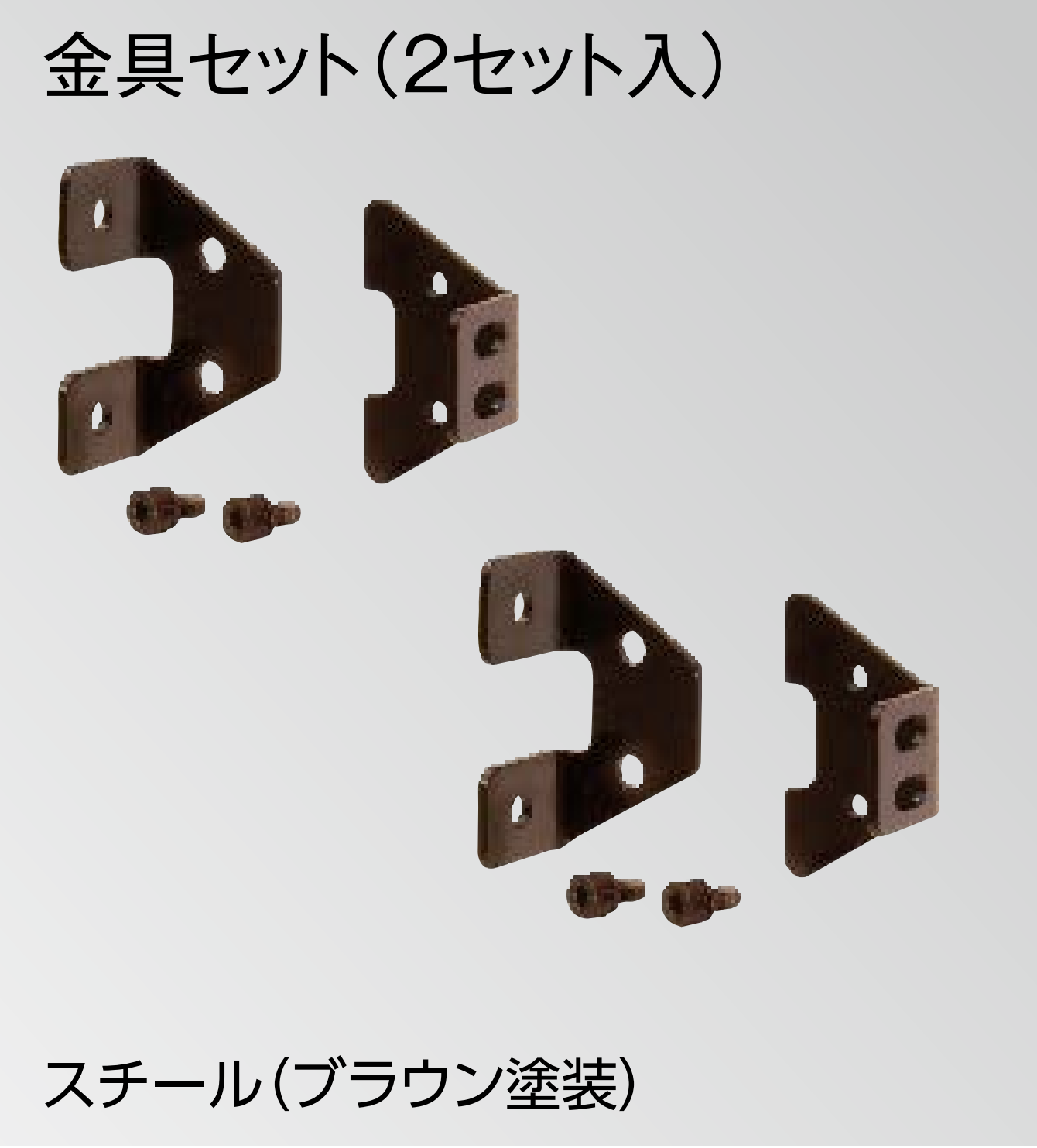 タカショー | フレキシブルLEDバー ウォールブラケット【2026年版