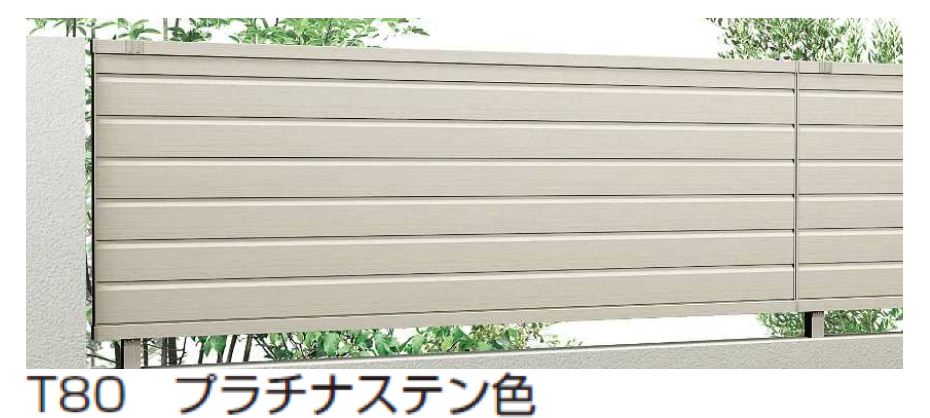 YKK AP | シンプレオ フェンスYM1型 横目隠し【2025年版】 | 建材サーチ
