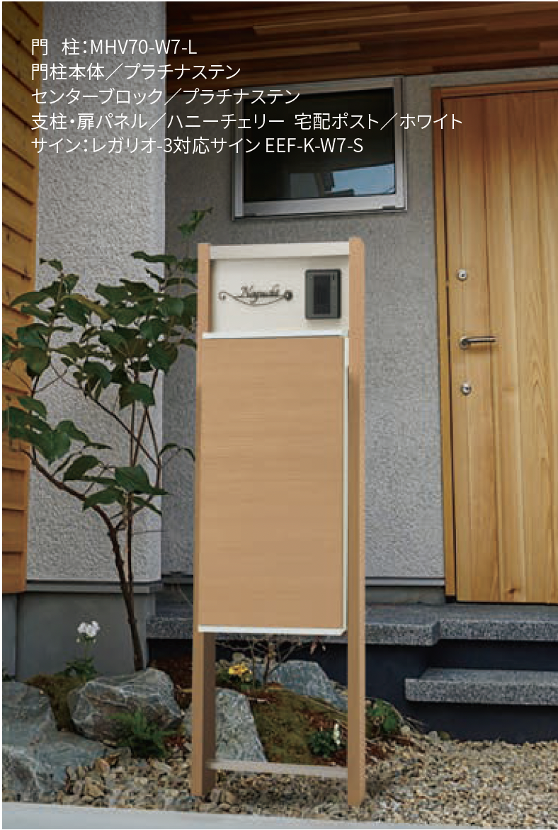 丸三タカギ | レガリオ3【2025年版】 | 建材サーチ