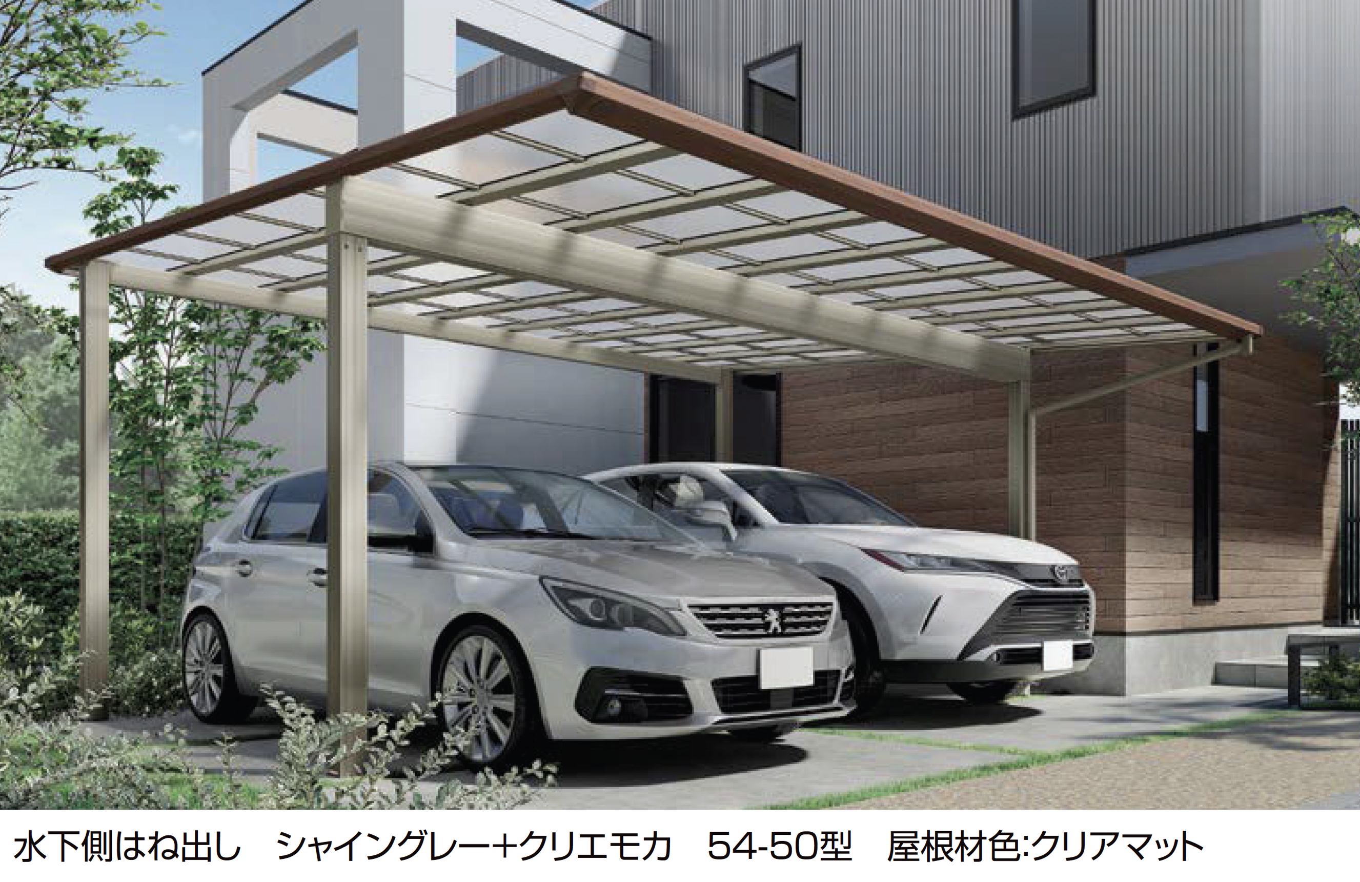 LIXIL | フーゴFプラス 2台用 柱奥行移動 | 建材サーチ