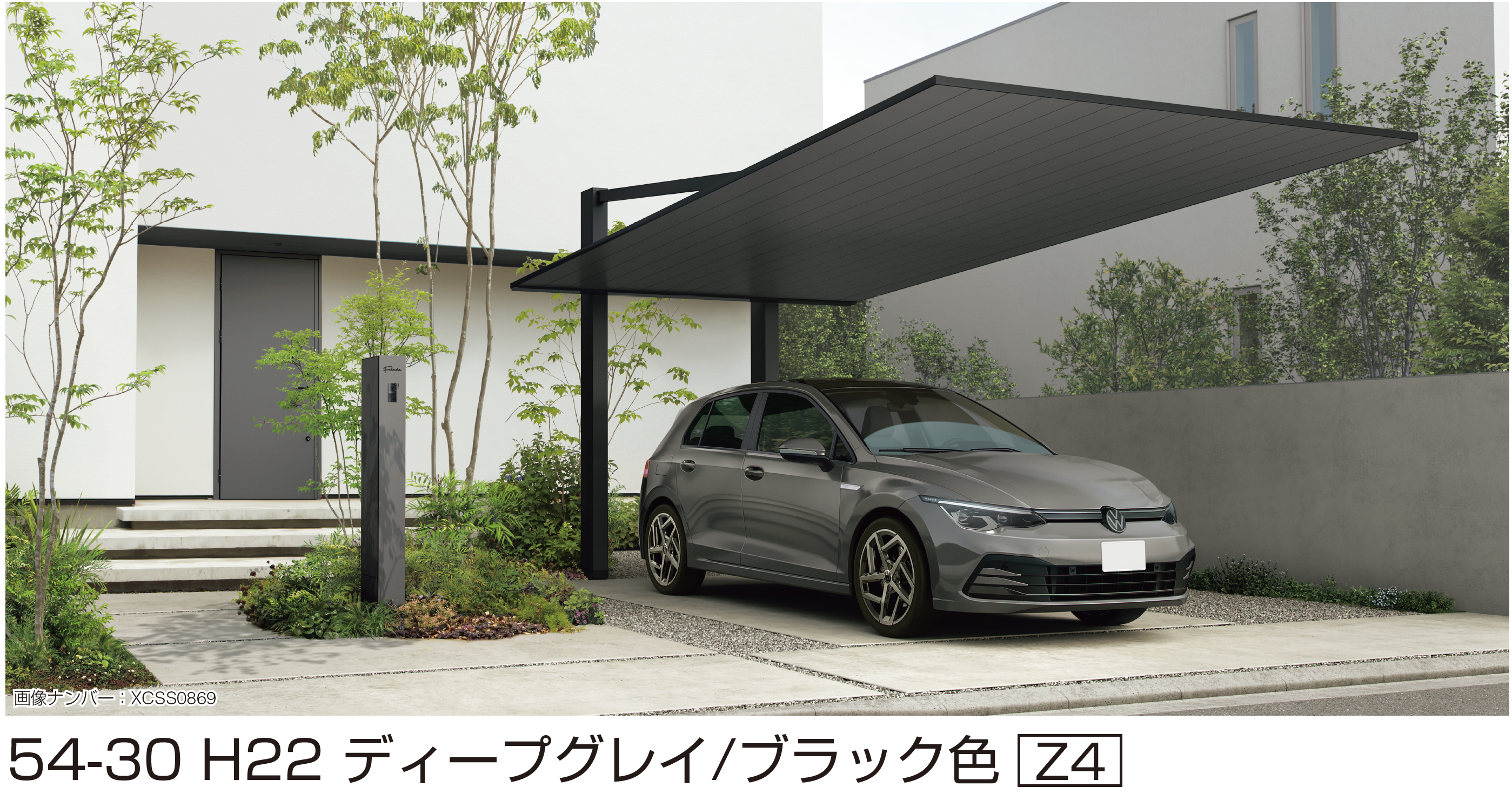 専用　プレリ2個　プレブ4個 YKK AP | プレーンルーフ 600タイプ 後方支持 1台用(単体) | 建材サーチ