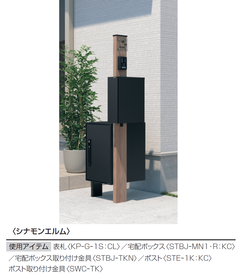 三協アルミ | エスポⅡ 3型【2025年版】 | 建材サーチ