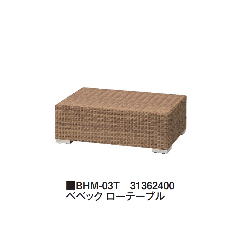 タカタカページ タカショー | べベック | 建材サーチ