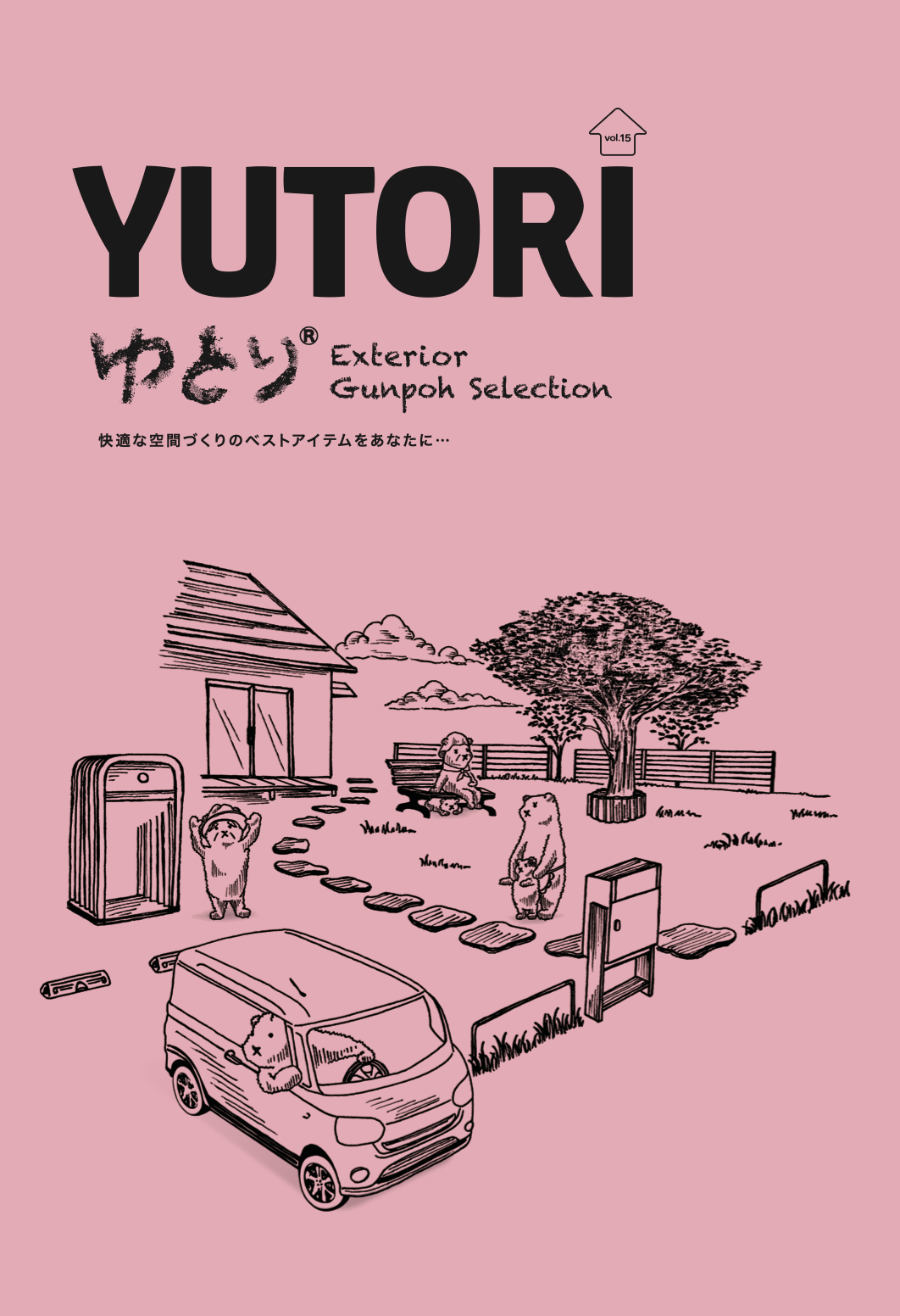 ゆとり | ゆとりオリジナルポートR型 | 建材サーチ