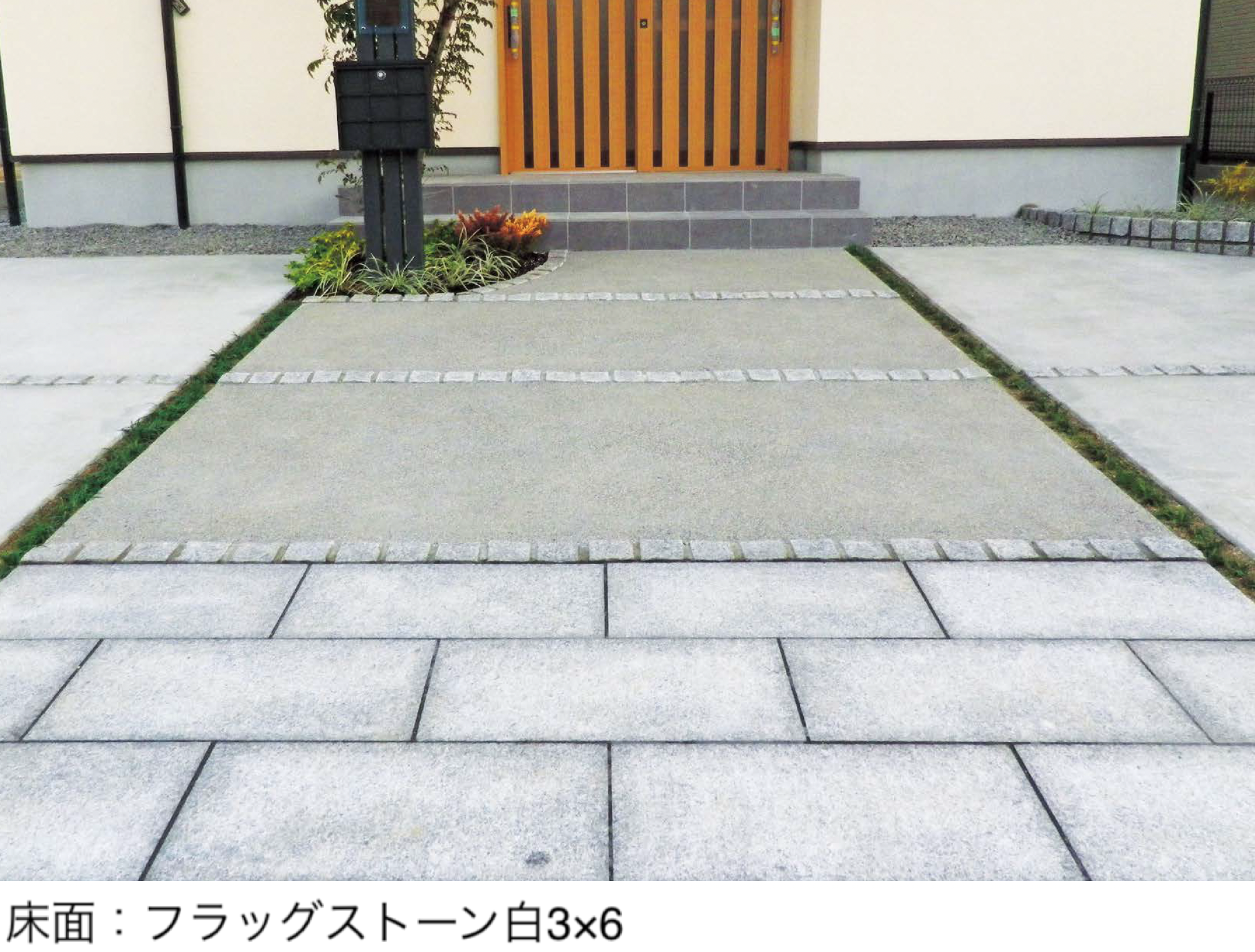 アイランド | フラッグストーン 板石【2025年版】 | 建材サーチ