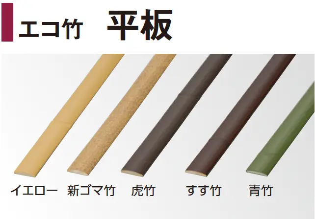 斑竹 竹筏 敷板　極美品 斑竹 竹筏 敷板 極美品 斑竹 竹筏 敷板 極美品 - 工芸品低 価格 通販