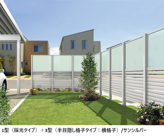 三協アルミ | LALAスクリーン3型【2025年10月価格改訂版】 | 建材サーチ
