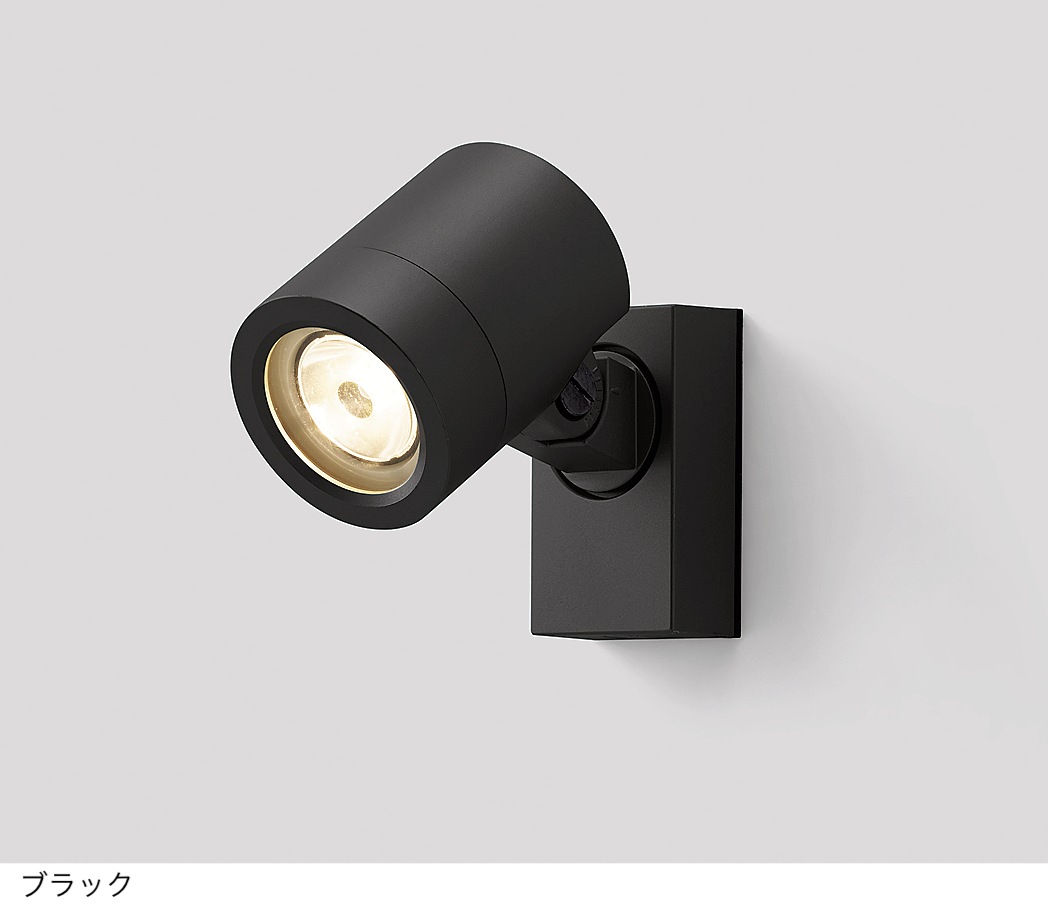 LIXIL スポットライト SP-G2型45° ブラック　2個セット LIXIL | スポットライト SP-G2型【2025年版】 | 建材サーチ