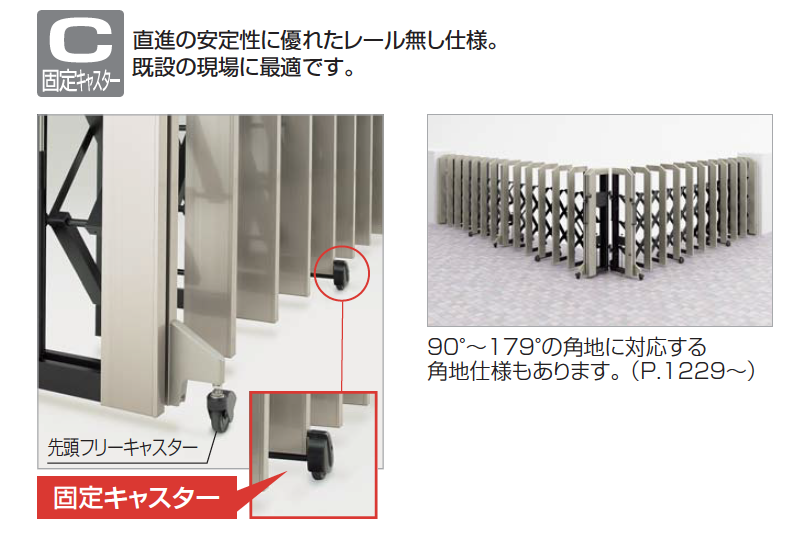 四国化成 | ALXⅡ-C 10型/12型/14型/16型【2024年版】 | 建材サーチ