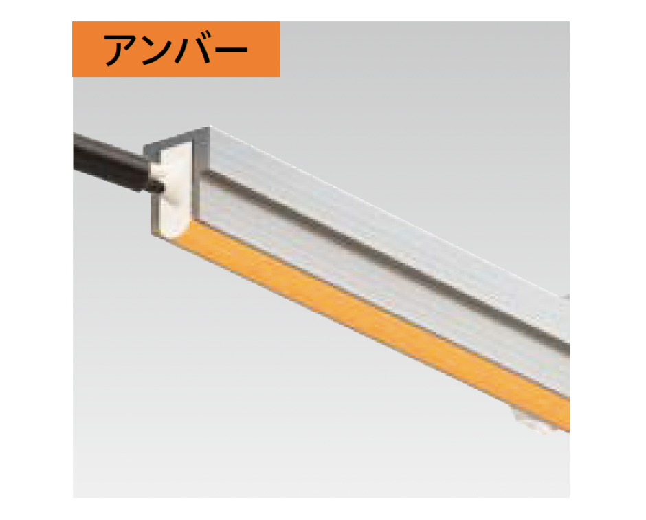 タカショー | ドットレスLEDバー レール付 低Wタイプ【2024年版