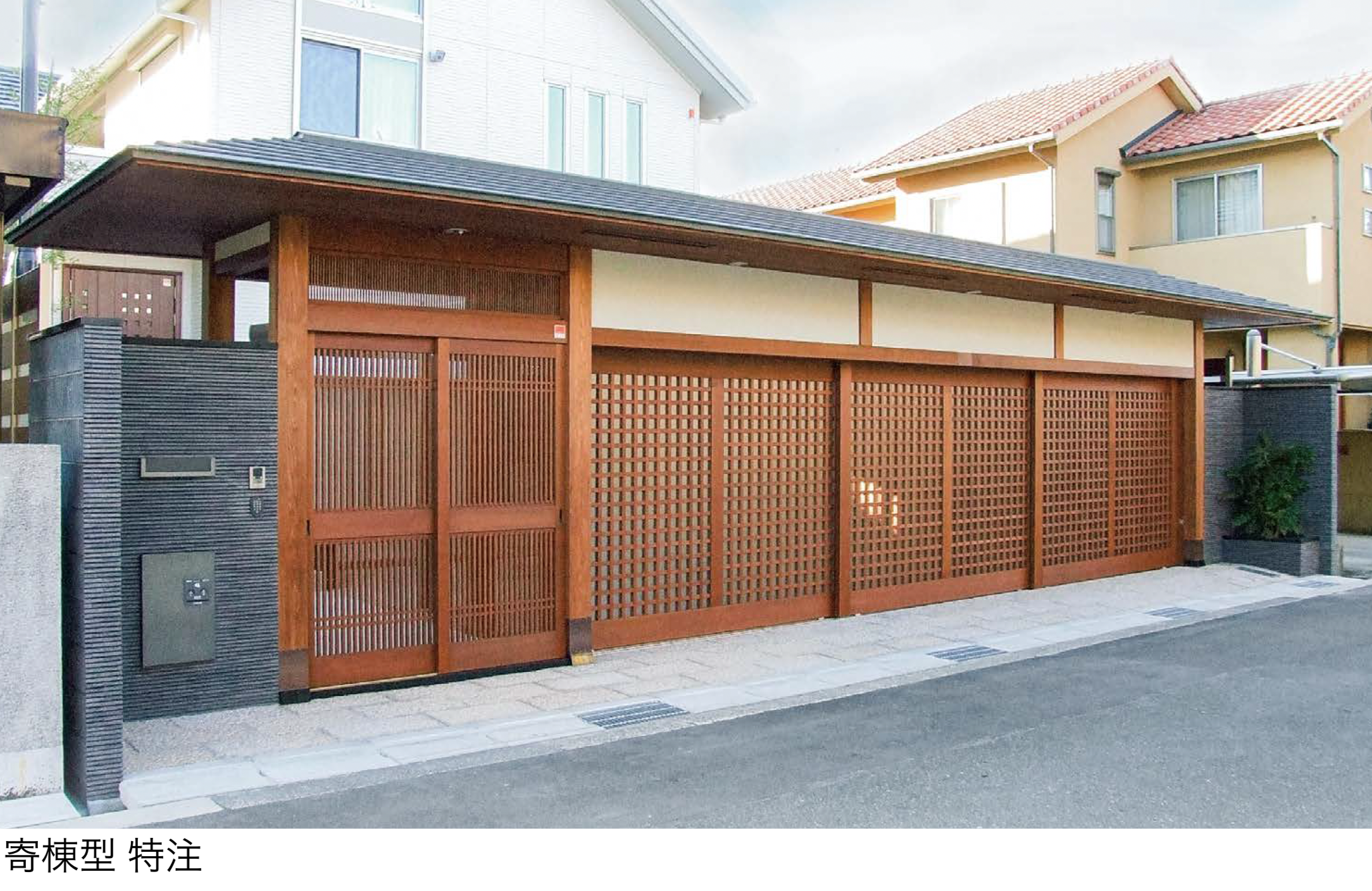 和風門戸・待屋 | すべてのメーカー | 建材サーチ