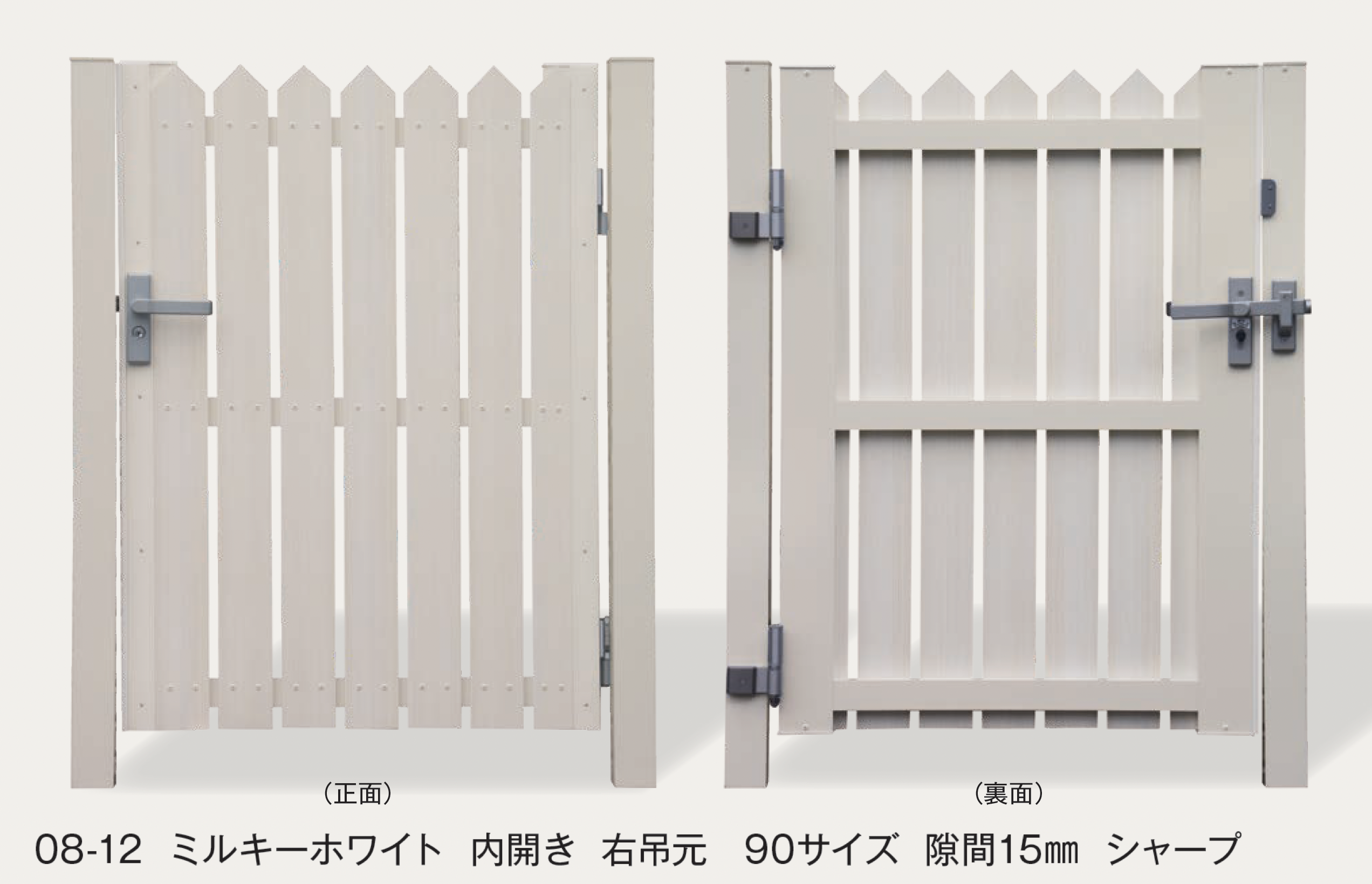 エクシスランド | Eタテイタスタイル門扉 タイプA | 建材サーチ