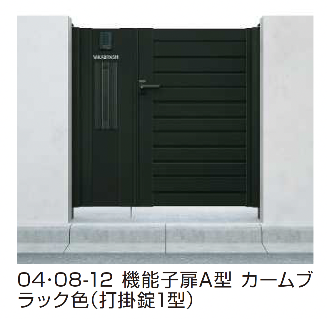 YKK AP | シンプレオ 門扉 YM1型 横目隠し【2025年6月発売】【2025年版