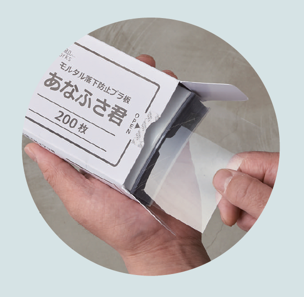 マツオコーポレーション | あなふさ君【2024年版】 | 建材サーチ