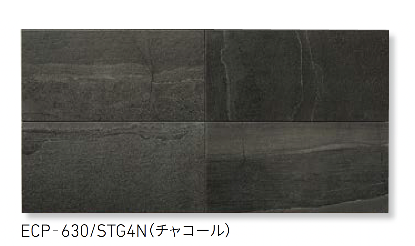 LIXIL | エコカラットプラス ストーングレース | 建材サーチ