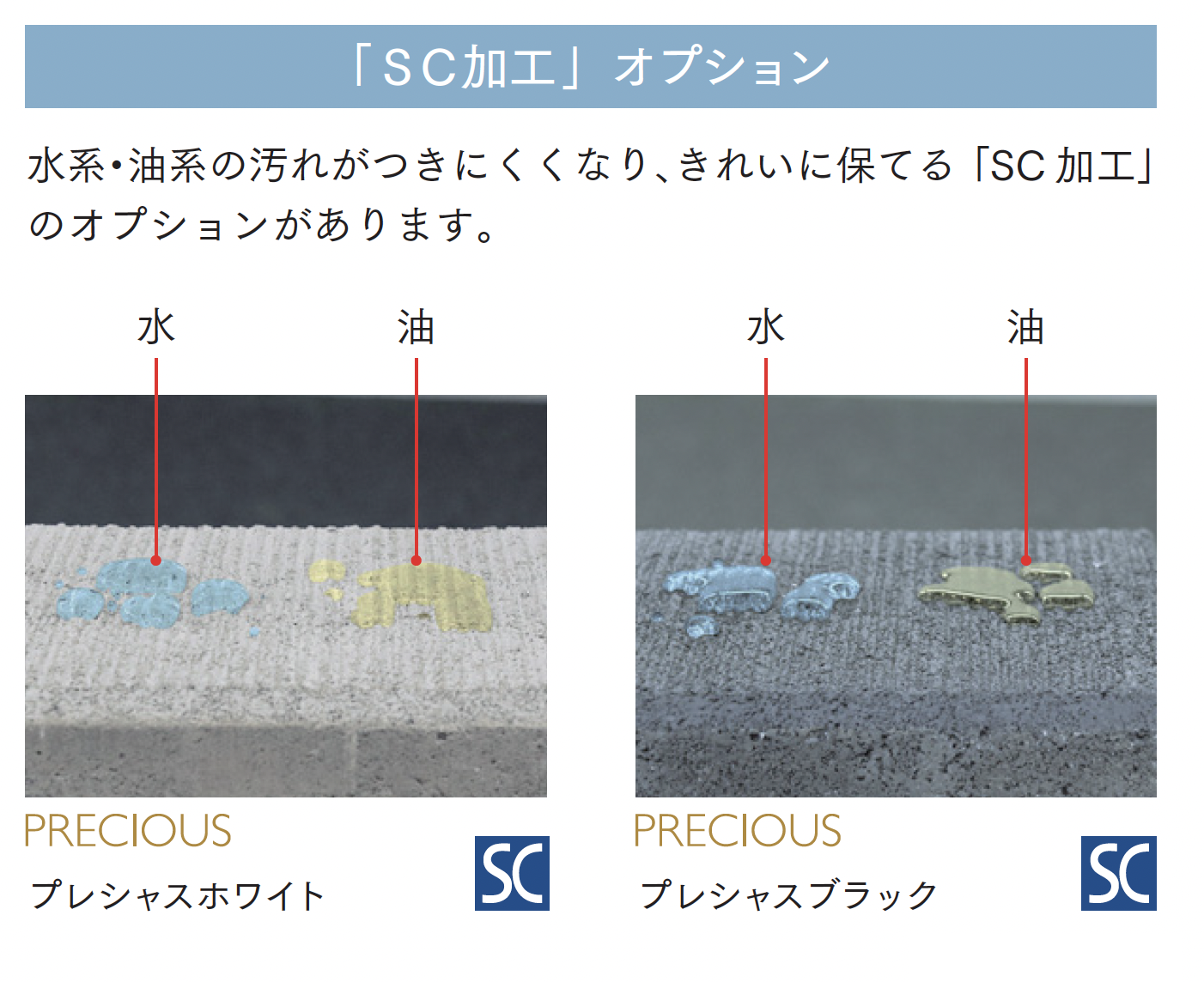 マチダコーポレーション | ビーワン 12【2025年版】 | 建材サーチ