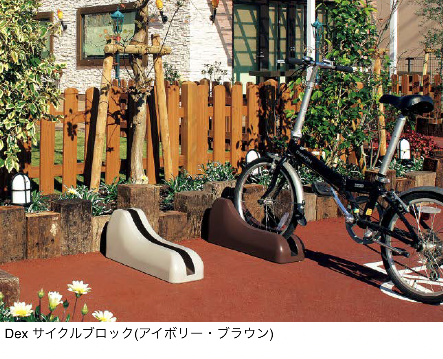 東洋工業 | Dexサイクルブロック | 建材サーチ
