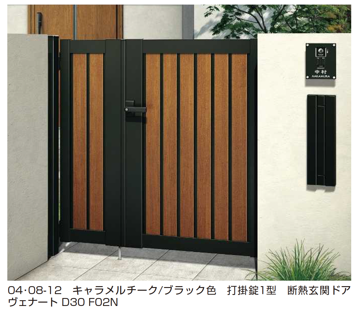 YKK AP | ルシアス 門扉 TM1型 たて目隠し【2025年6月発売】【2025年版
