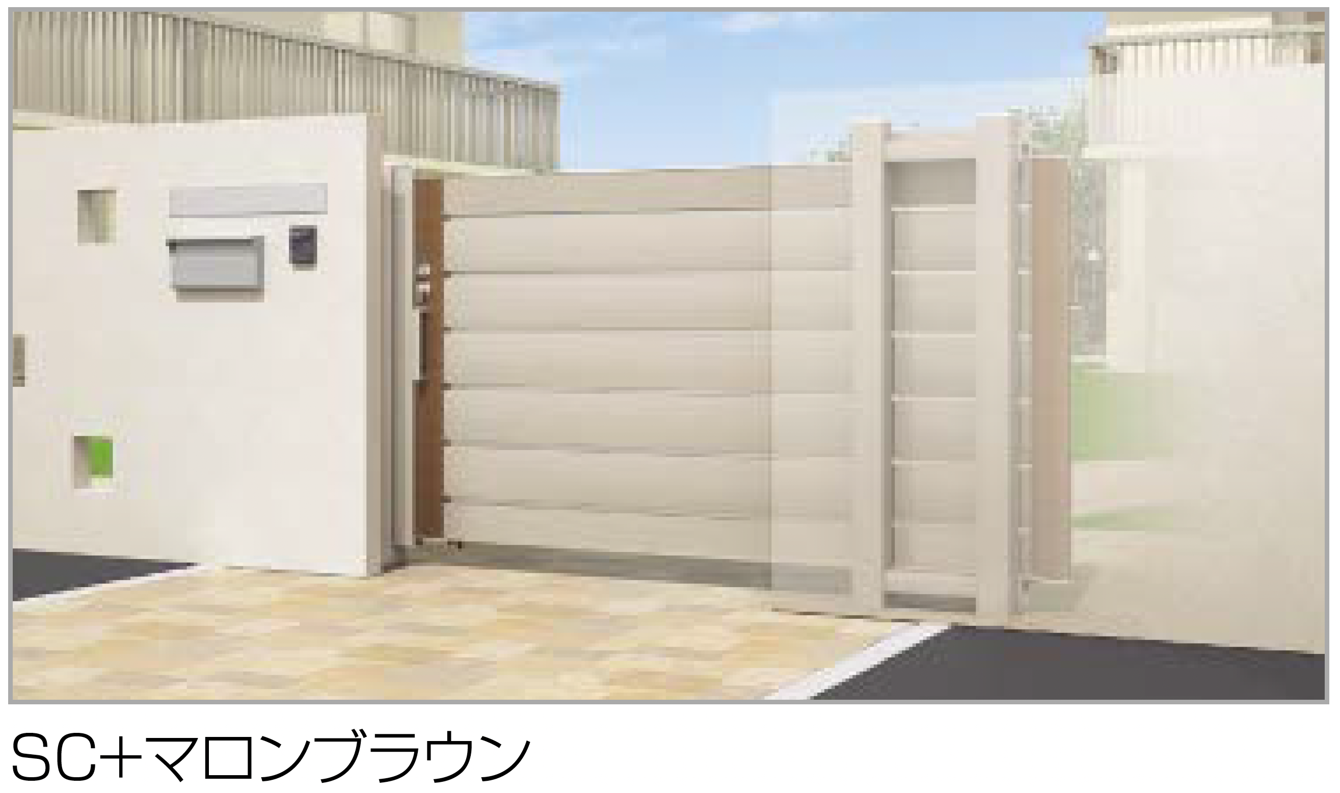 四国化成 | スライド門扉TF6型【2026年6月発売】 | 建材サーチ
