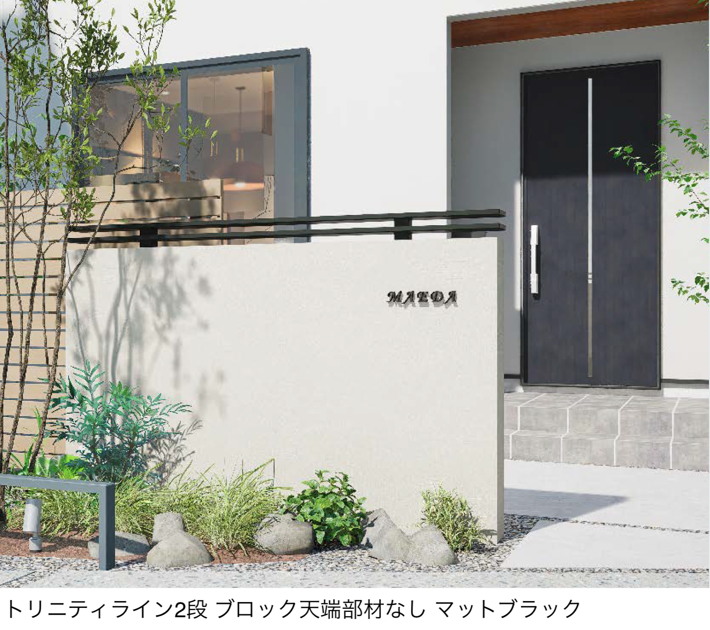 タカショー | エバーアートウッド®︎笠木 トリニティライン【2025年版